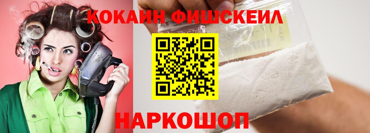 Cocaine  Конопля  Белая Калитва  ГАШИШ  А ПВП СК кристаллы  Меф МЯУ МЯУ   Вход с VPN 