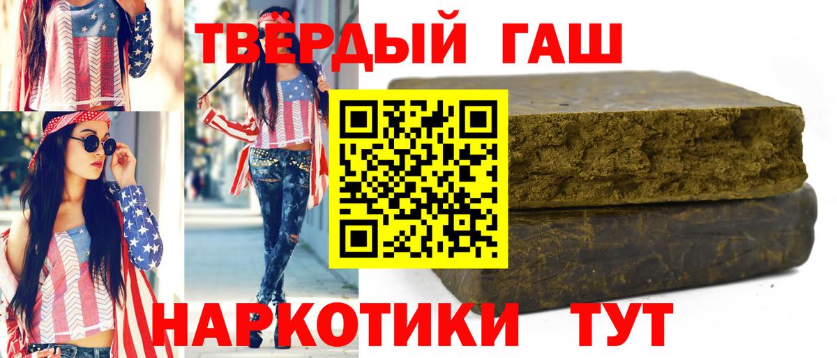 Белая Калитва  ГАШ индика сатива  Вход с VPN  ГАШ индика сатива 