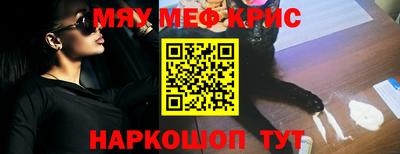 наркотики Ставрополь