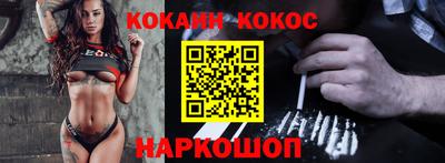 наркотики Ставрополь