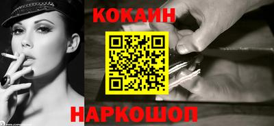 наркотики Ставрополь
