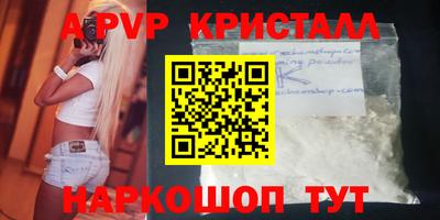наркотики Ставрополь