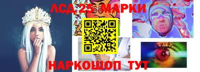 кокс Старая Купавна