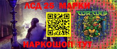 кокс Старая Купавна