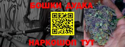 наркотики Ставрополь