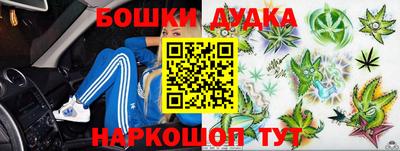 наркотики Ставрополь