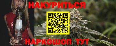наркотики Ставрополь