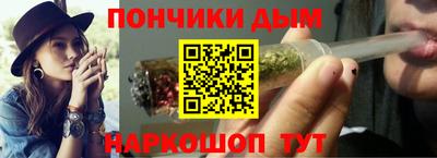 наркотики Ставрополь