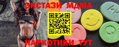 кокс Старая Купавна