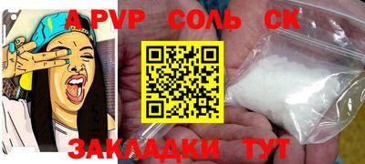 кокс Старая Купавна