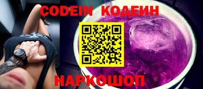 кокс Старая Купавна