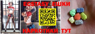наркотики Ставрополь