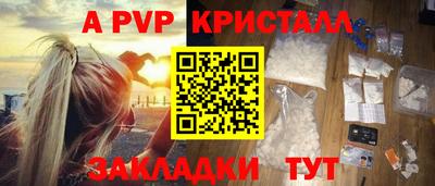 ALPHA PVP Среднеуральск
