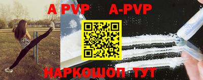 ALPHA PVP Среднеуральск