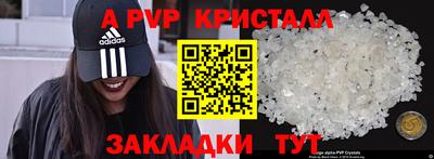 ALPHA PVP Среднеуральск