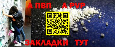 наркотики Ставрополь
