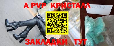 наркотики Ставрополь