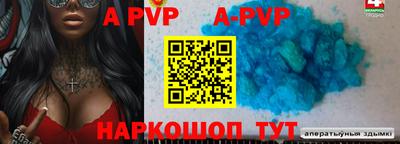 ALPHA PVP Среднеуральск