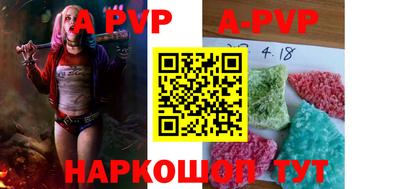 наркотики Ставрополь