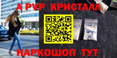 наркотики Ставрополь