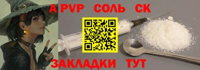 кокс Старая Купавна