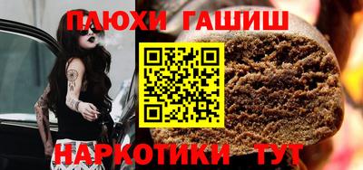 кокс Старая Купавна