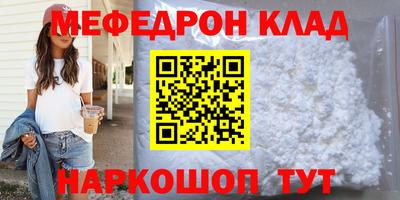 кокс Старая Купавна