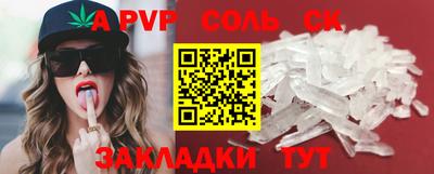 кокс Старая Купавна