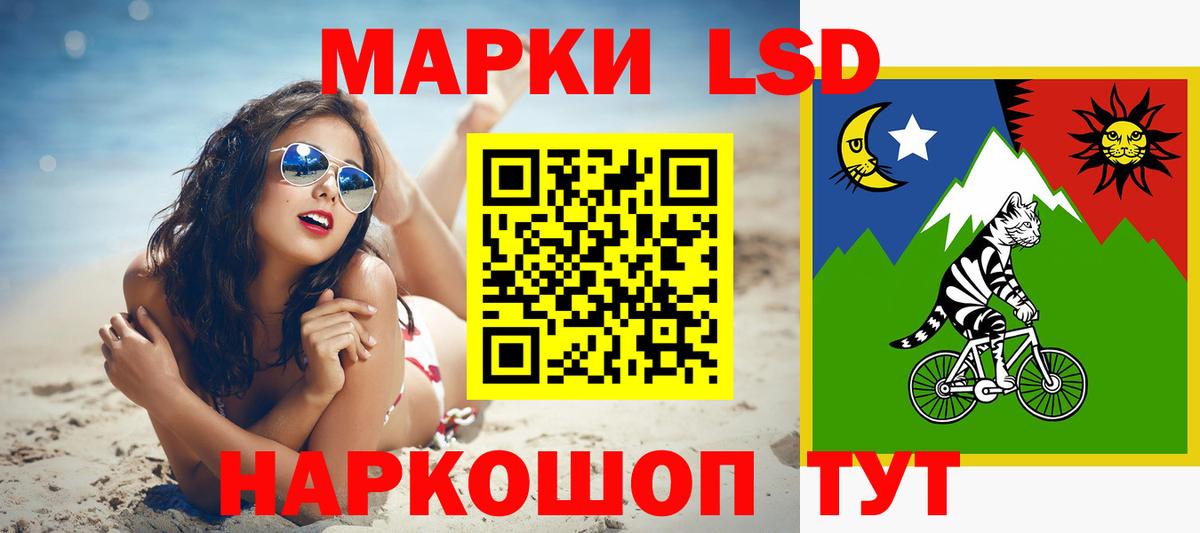 ЛСД экстази кислота Белая Калитва
