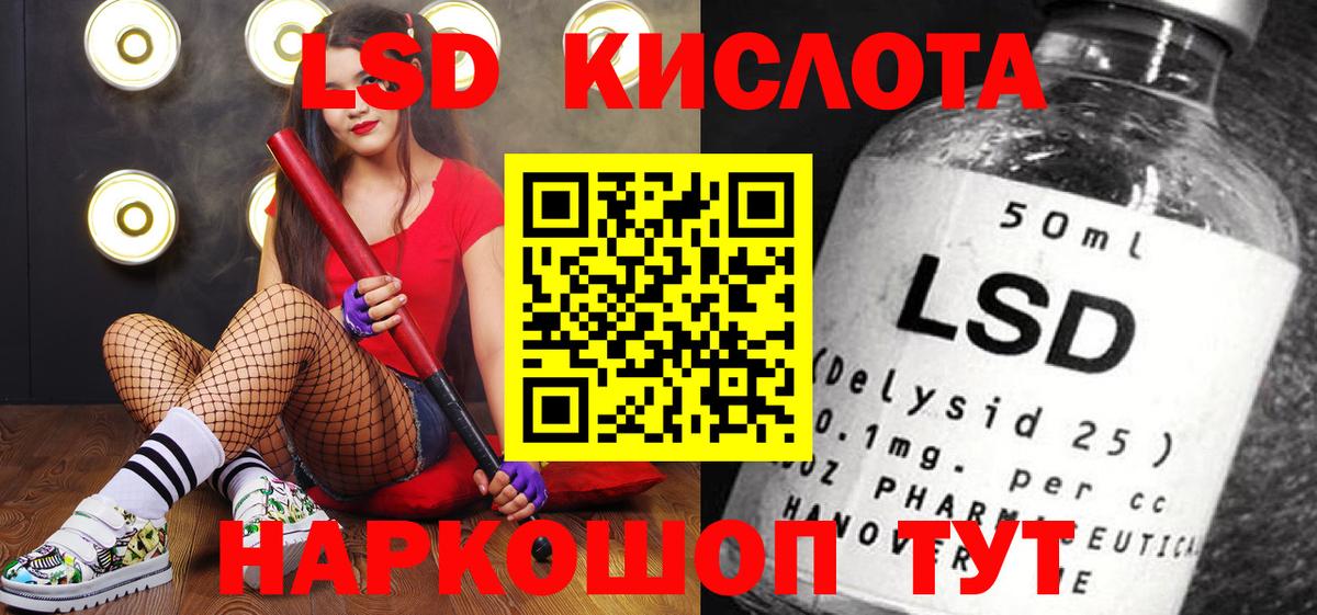 Марки NBOMe 1,8мг Белая Калитва