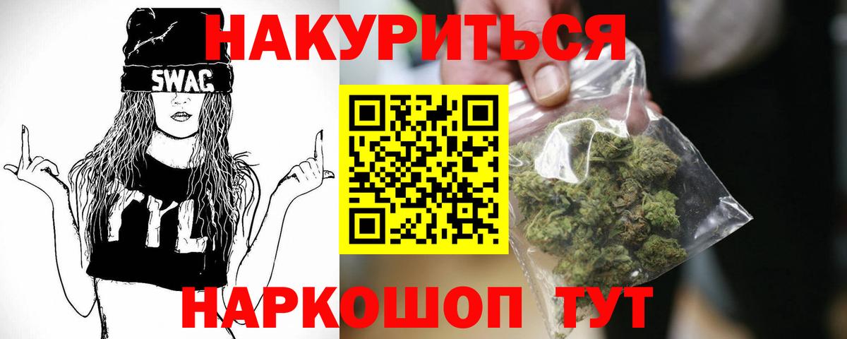 Конопля конопля Белая Калитва